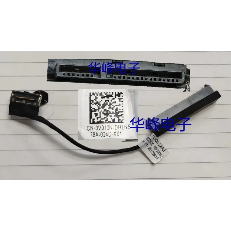 Nuevo Cable SATA HDD para Dell - Ssd Hard Drive reseña y precio